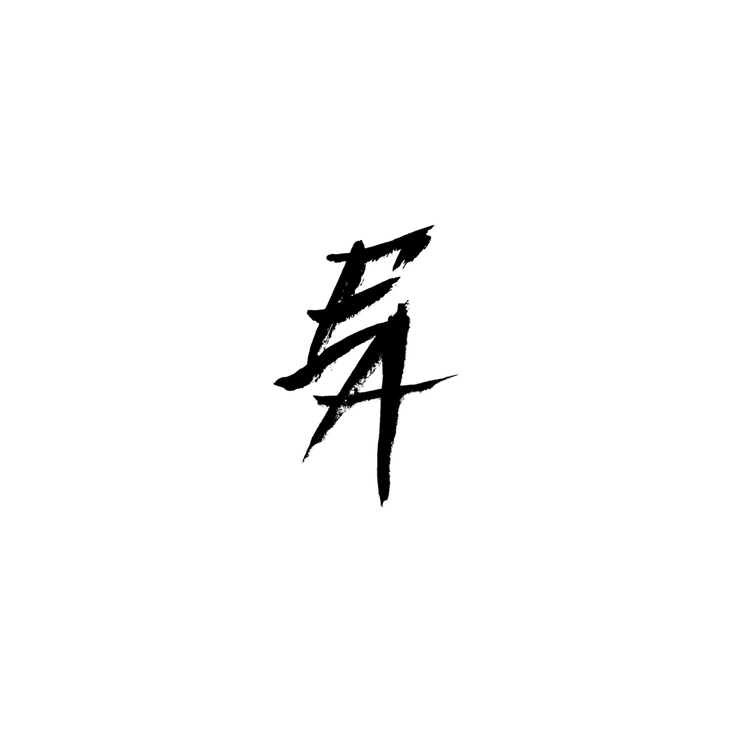 Logo EditorAtah